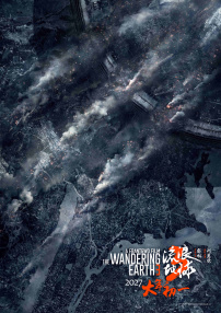 无敌僵尸王电影国语免费观看