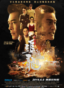 无敌僵尸王电影国语免费观看